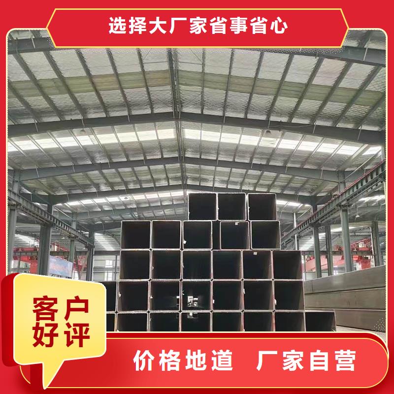 方管NDH型钢甄选好厂家本地公司