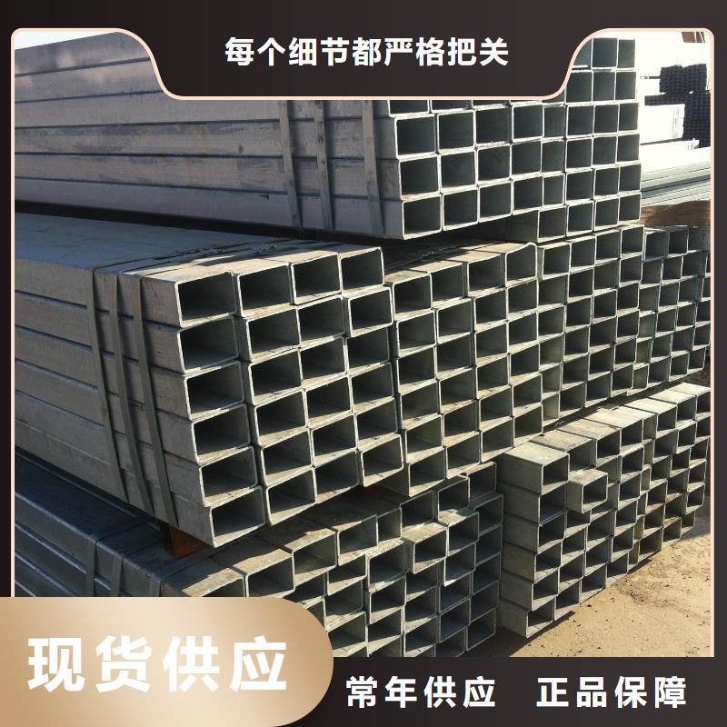 镀锌管ND槽钢丰富的行业经验实力优品