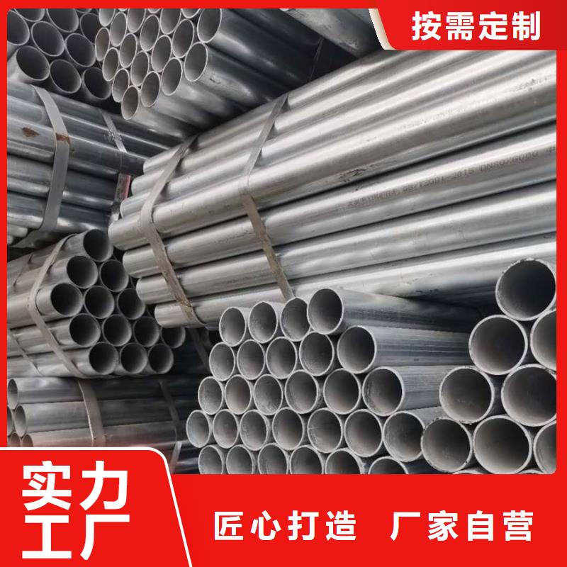 镀锌管厚壁无缝管常年出售细节之处更加用心