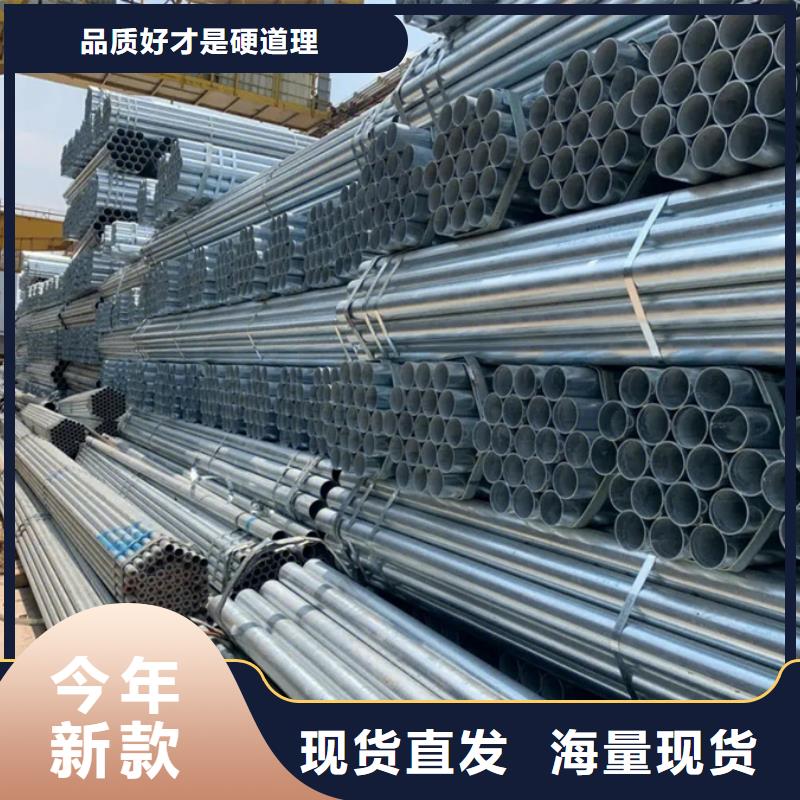【镀锌管09CuPCrNiAH型钢源头工厂】用心经营