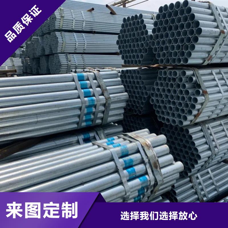 【镀锌管钢板厂家直销供货稳定】同城生产商