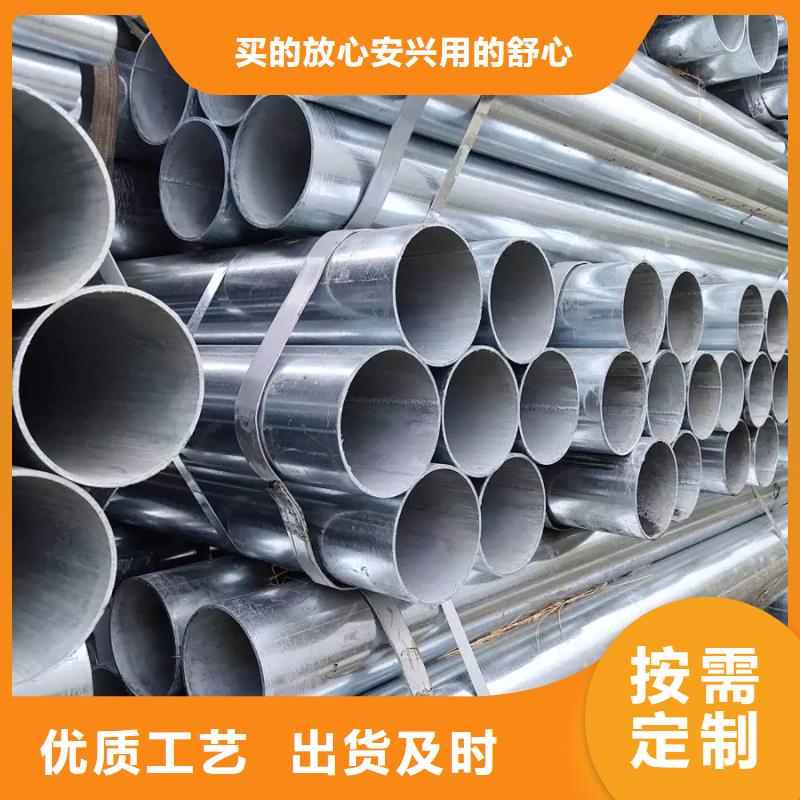 镀锌管-09CuPCrNi-A槽钢卓越品质保障本地制造商