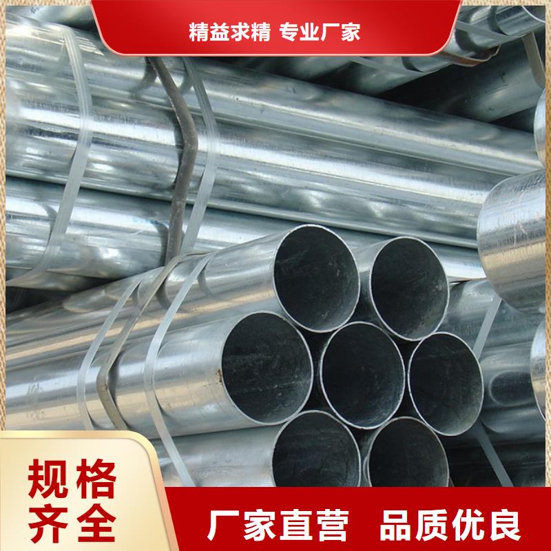镀锌管ND钢板源头厂家经验丰富支持加工定制