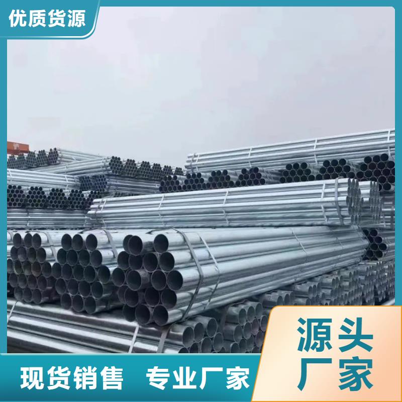 镀锌管,09CuPCrNi-AH型钢质量不佳尽管来找我详细参数