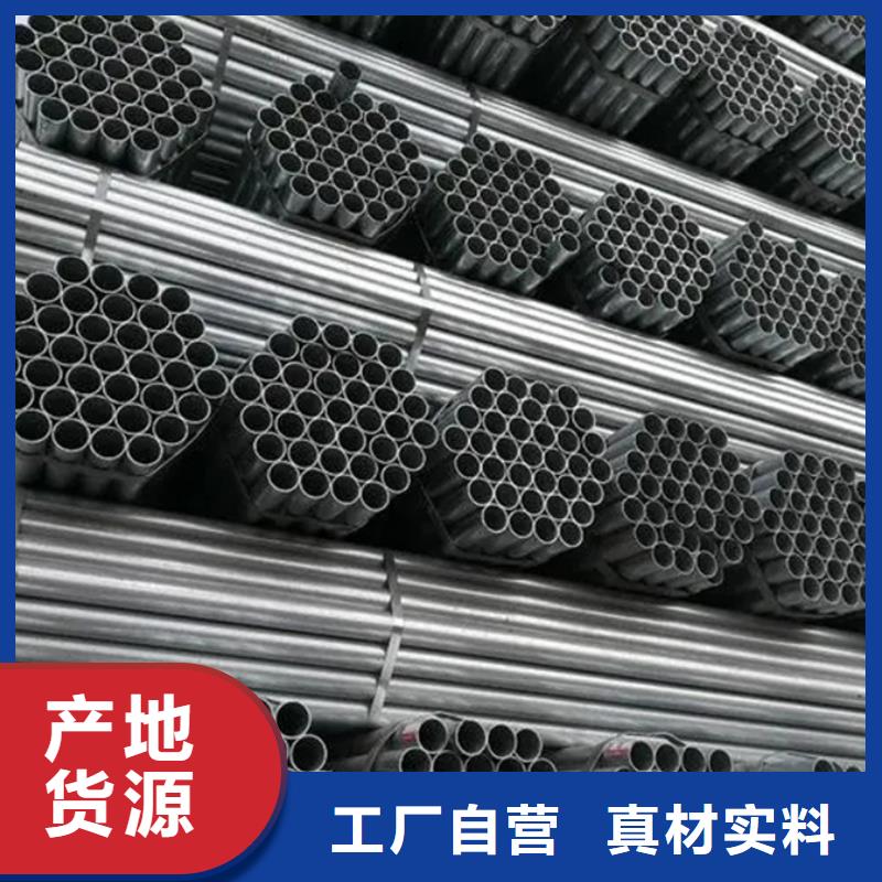【镀锌管-09CuPCrNi-A槽钢现货充裕】经销商