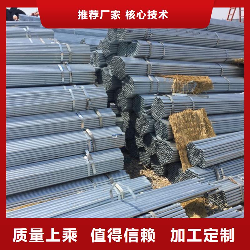 【镀锌管09CrCuSb槽钢联系厂家】定制速度快工期短