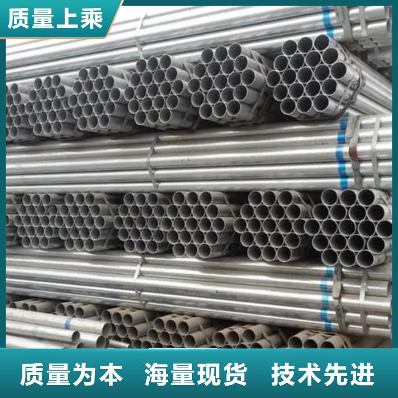 镀锌管,钢板欢迎来电咨询品质保证实力见证