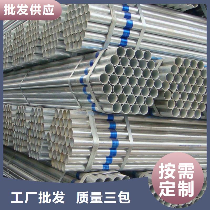 【镀锌管】_09CrCuSbH型钢可零售可批发同城品牌
