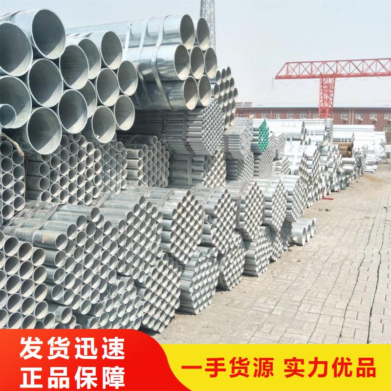 【镀锌管】09CuPCrNiA钢管高性价比同城生产厂家