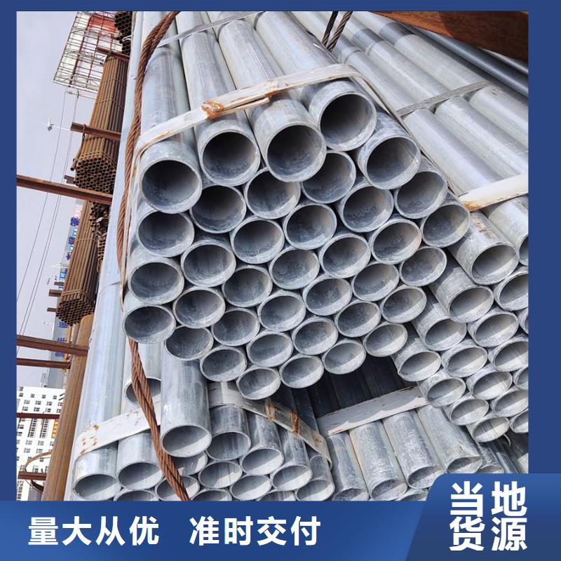 镀锌管,09CuPCrNi-A钢板实力优品本地公司