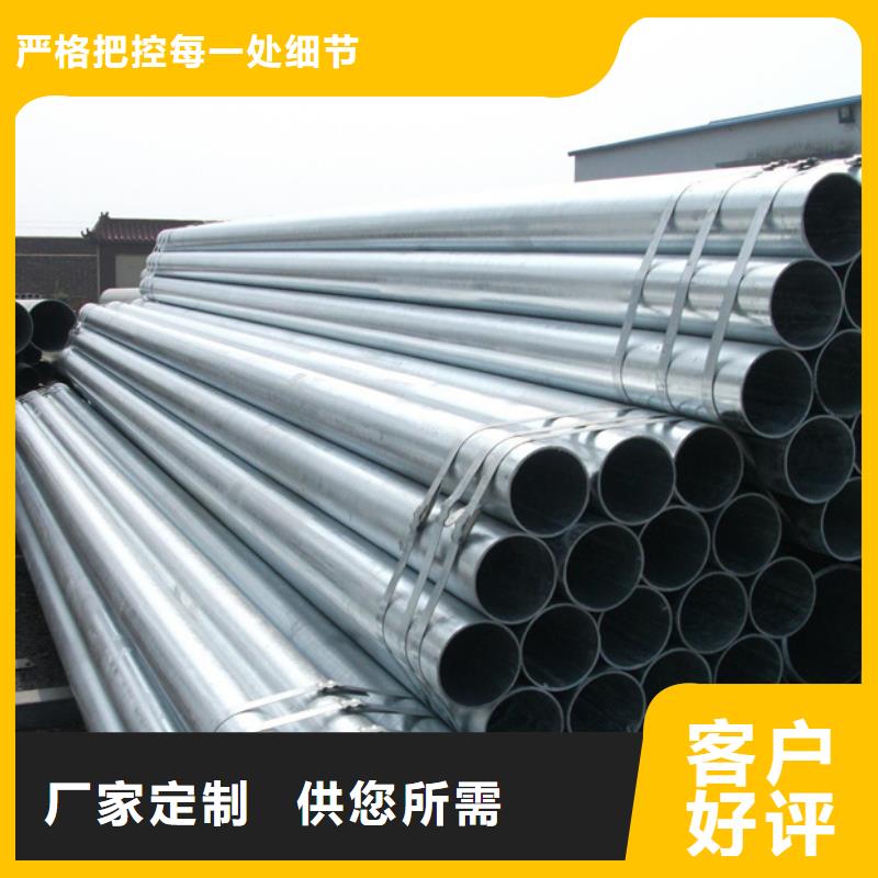 镀锌管【镀锌型材】极速发货随到随提