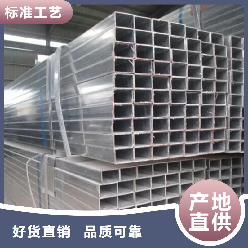 【镀锌管-ND角钢一站式采购商家】工厂采购