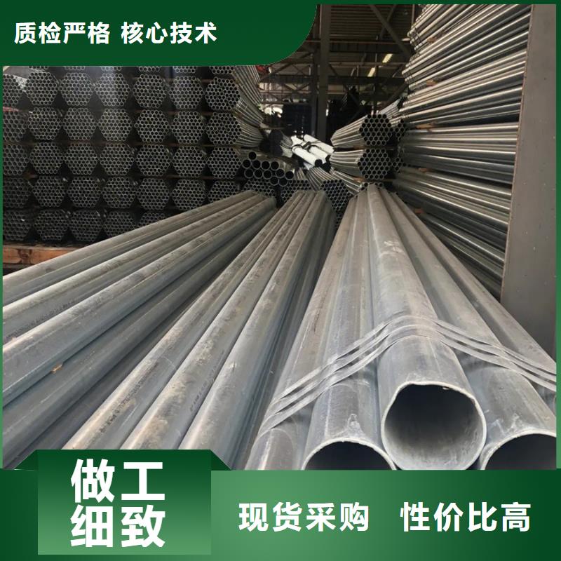 【镀锌管】彩钢板源头工厂量大优惠工厂采购