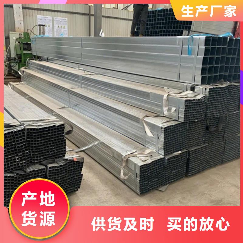 镀锌管,镀锌型材订制批发库存齐全厂家直供