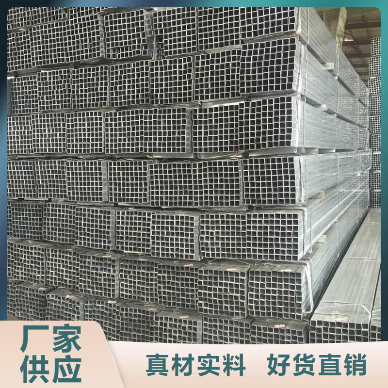 镀锌管_【型材】信誉至上工期短发货快