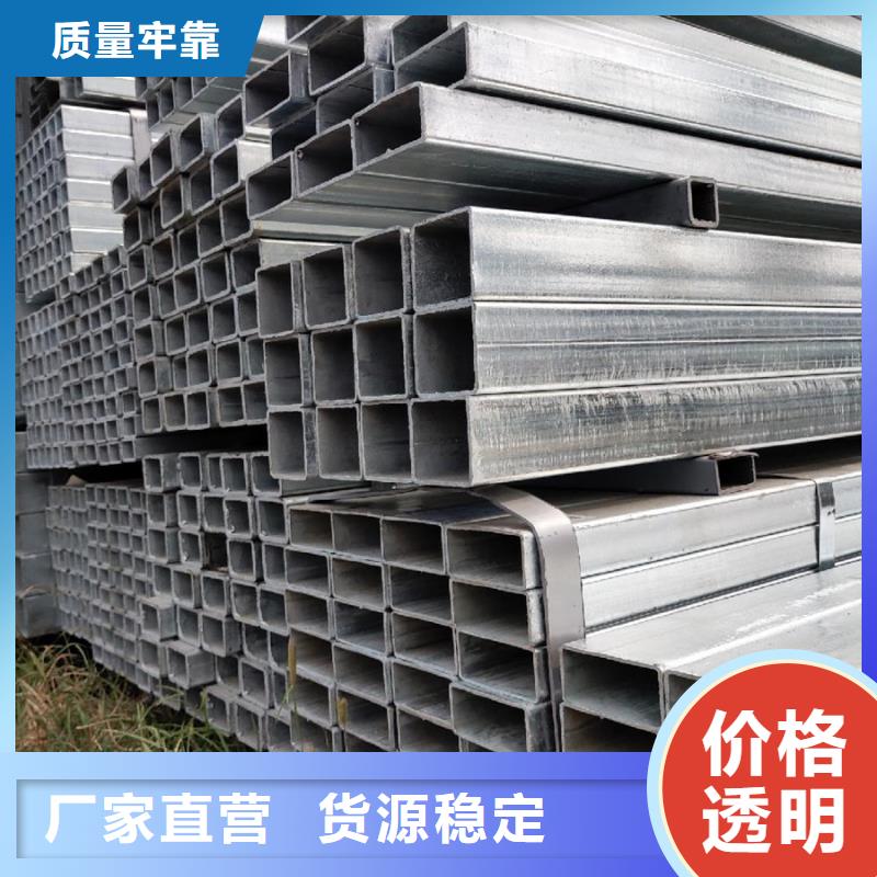 ​镀锌管ND槽钢诚信经营源厂直销