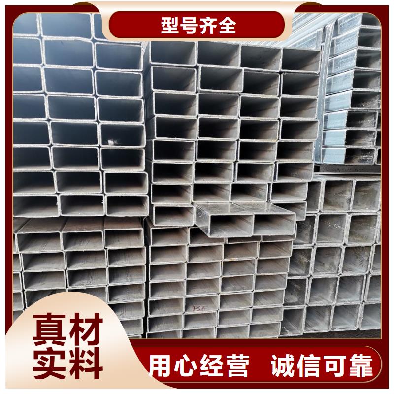 镀锌管09CuPCrNiA角钢品质保障价格合理支持非标定制