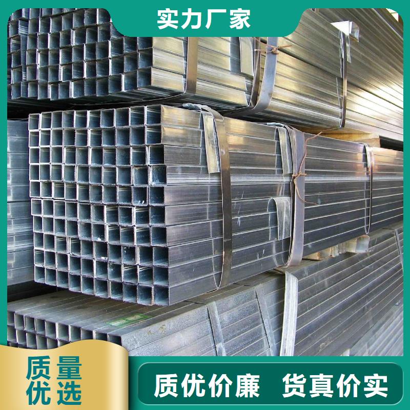 镀锌管-09CuPCrNi-AH型钢生产厂家实体厂家大量现货