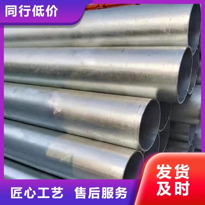 镀锌管09CuPCrNi-A钢板厂家直销值得选择专业完善售后