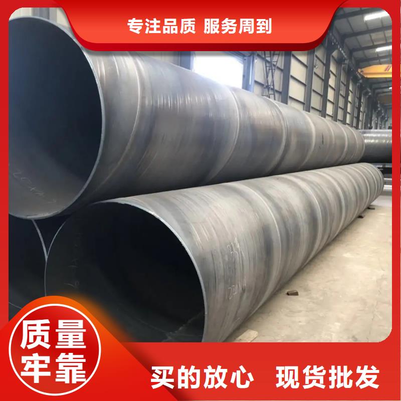 螺旋管_09CuPCrNiAH型钢经验丰富品质可靠同城供应商