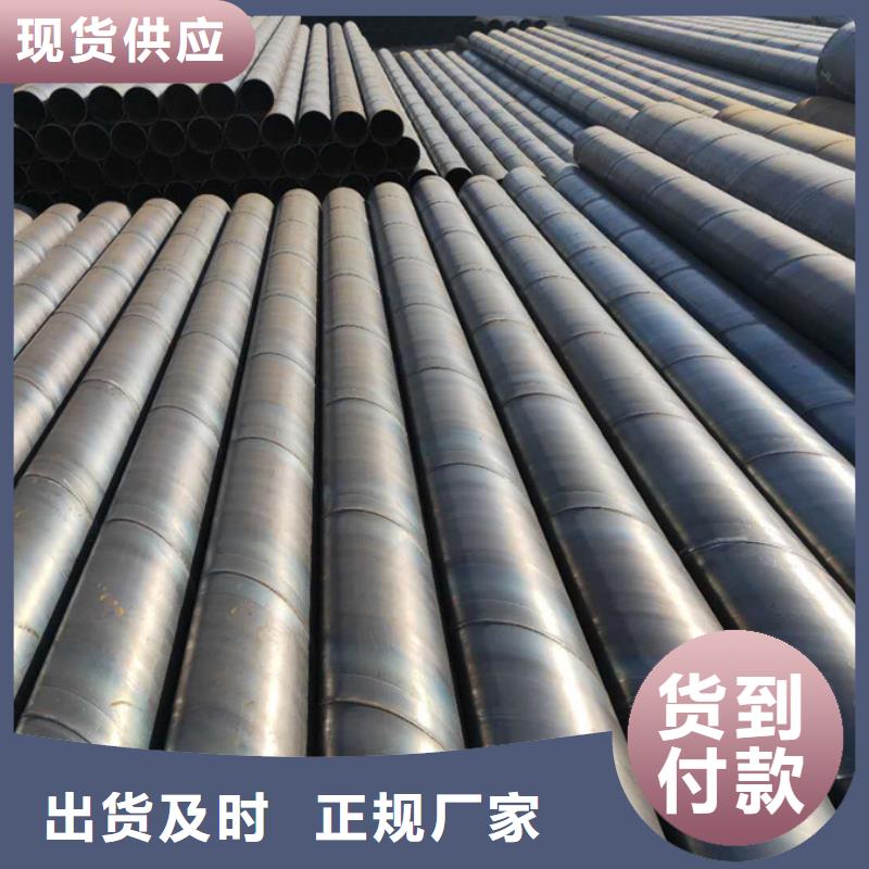 螺旋管_09CuPCrNiA工字钢现货销售当地生产商