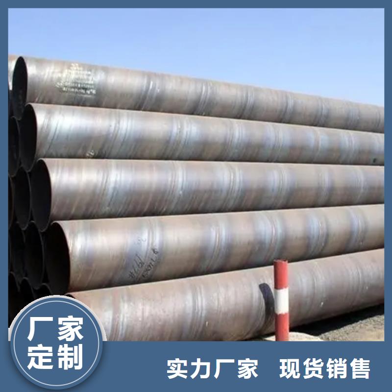 螺旋管无缝钢管做工精细一件也发货