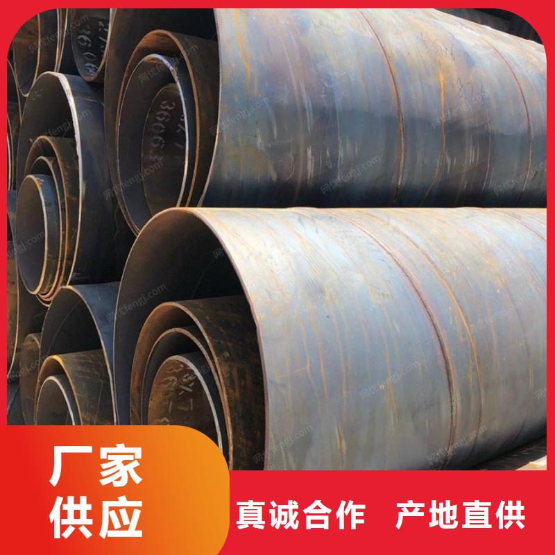 螺旋管【09CuPCrNi-A钢板】服务至上当地生产厂家