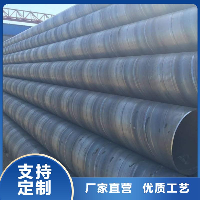 【螺旋管ND槽钢常年供应】当地生产商