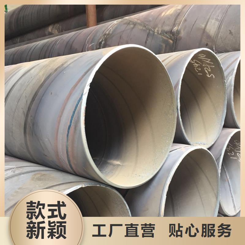 ​螺旋管【厚壁无缝管】价格实惠海量库存