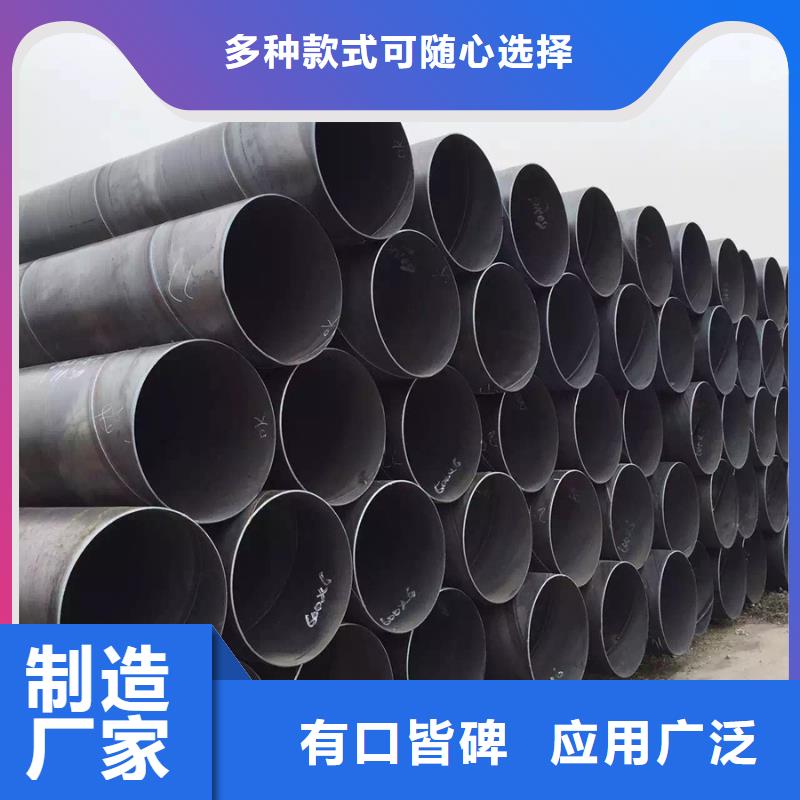 螺旋管,ND角钢大厂生产品质同城经销商