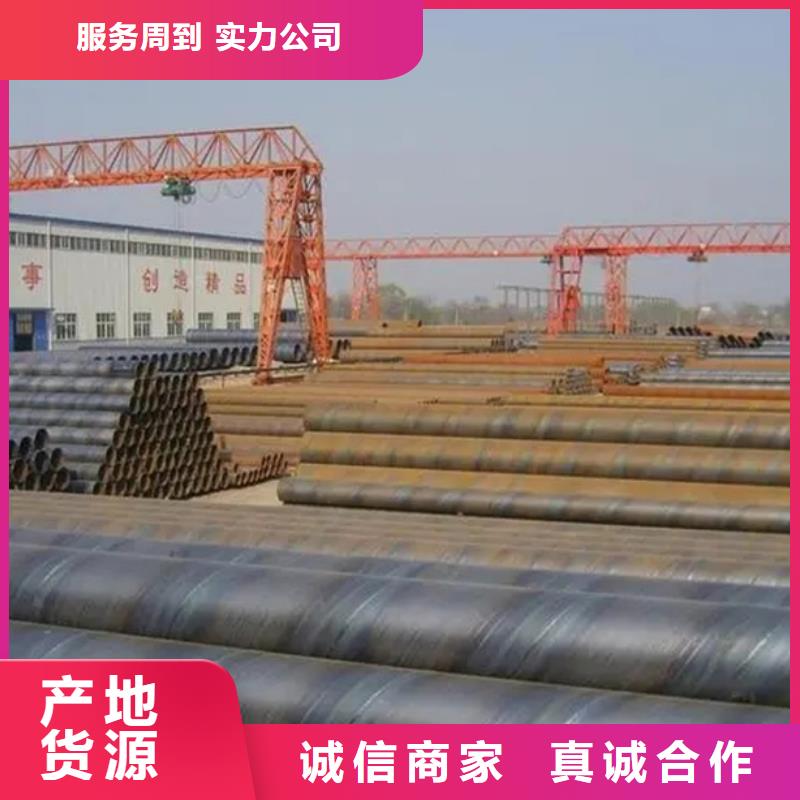 螺旋管NDH型钢定金锁价同城厂家