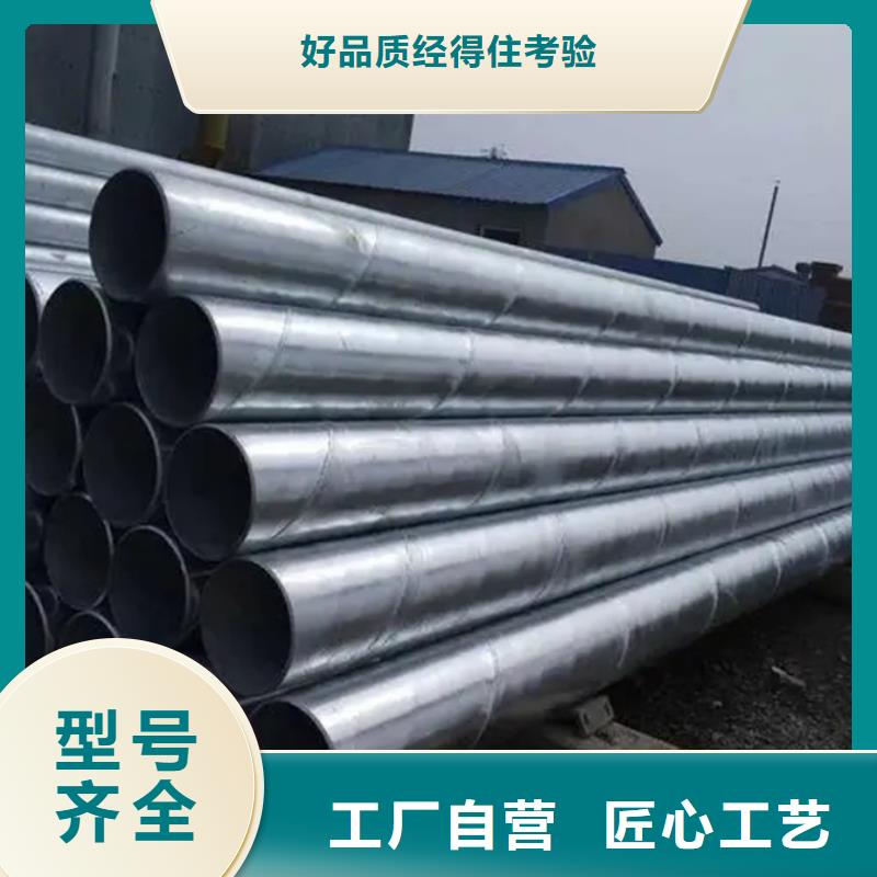 螺旋管_镀锌型材自有生产工厂品质优选
