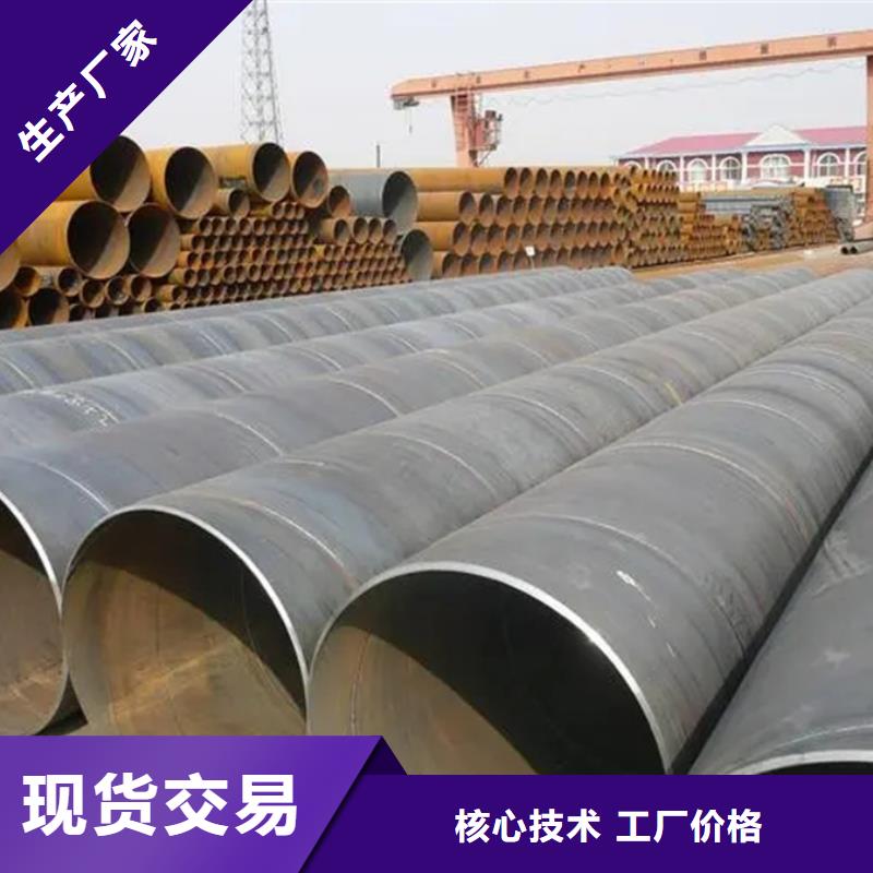 螺旋管09CrCuSb钢管可零售可批发精工打造