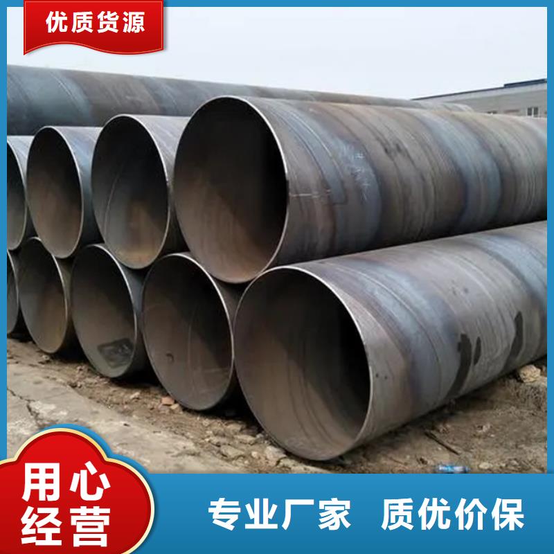 【螺旋管】09CuPCrNi-A工字钢一站式采购方便省心当地制造商