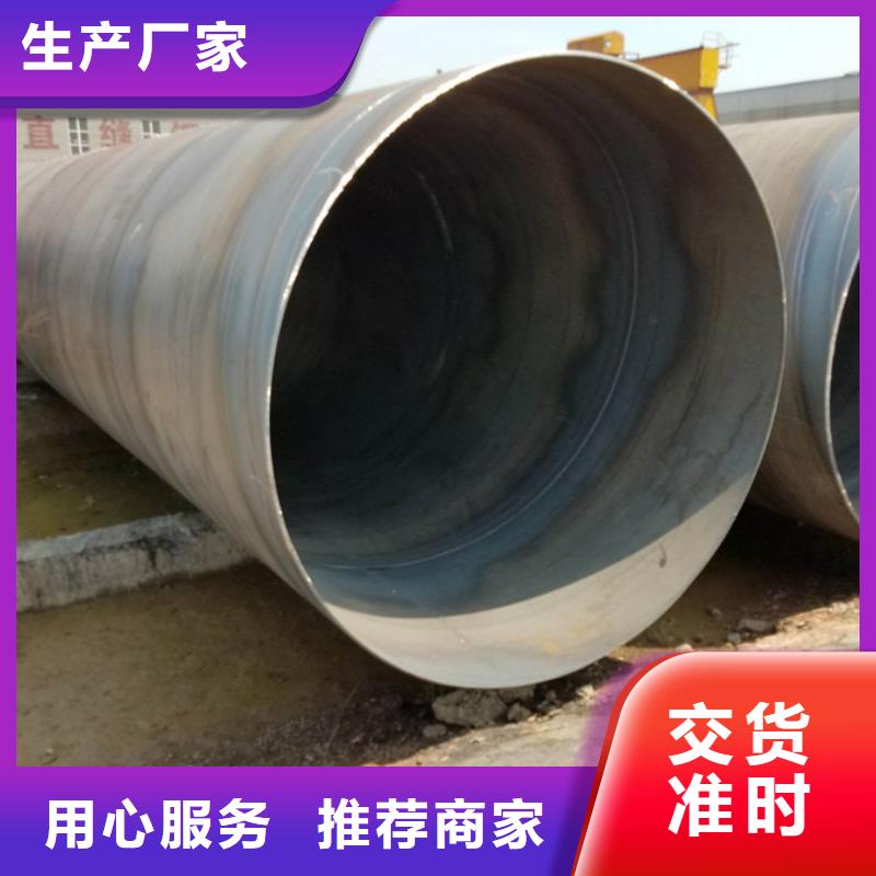 螺旋管镀锌管品质卓越本地服务商