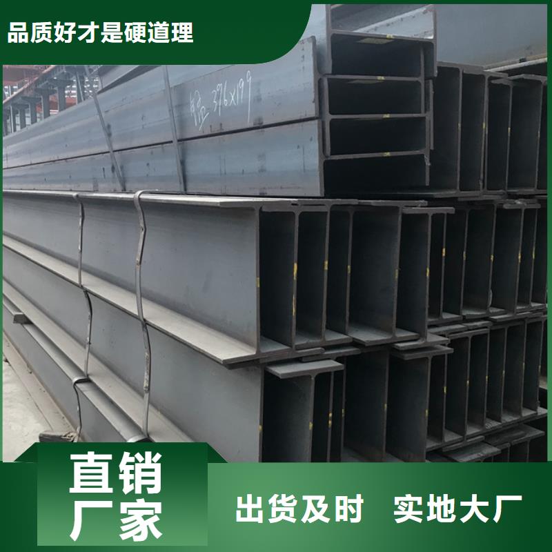 型材_【09CuPCrNiA槽钢】现货直供产品实拍