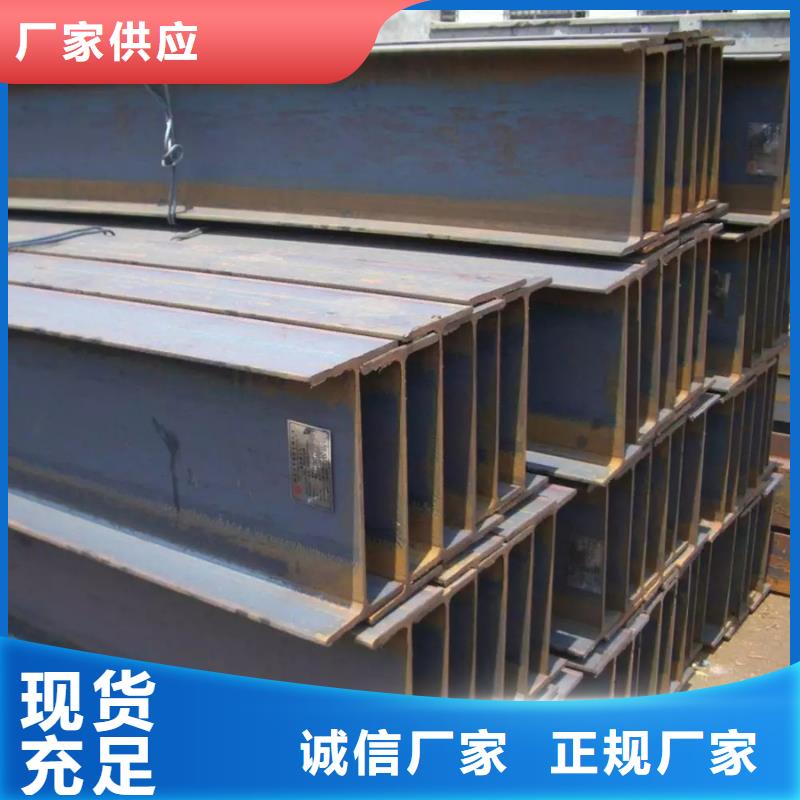 型材09CrCuSbH型钢量大更优惠来图来样定制
