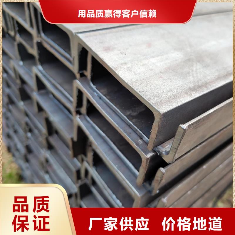 型材-09CrCuSb槽钢客户好评保障