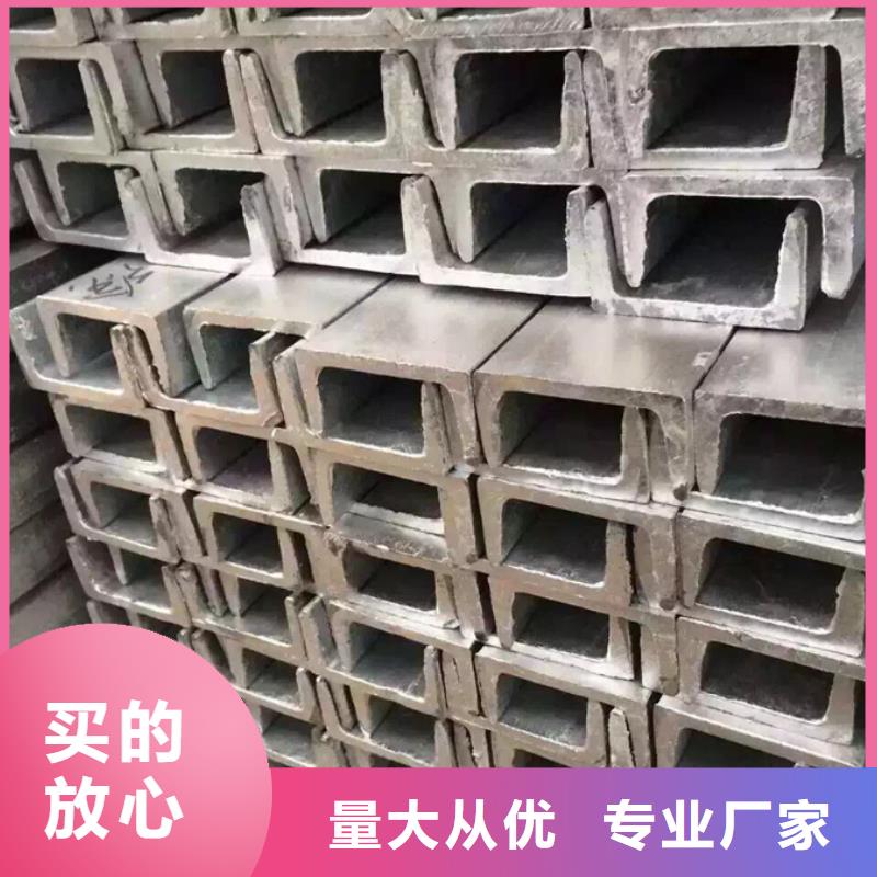 型材09CuPCrNiA角钢精工细致打造服务至上