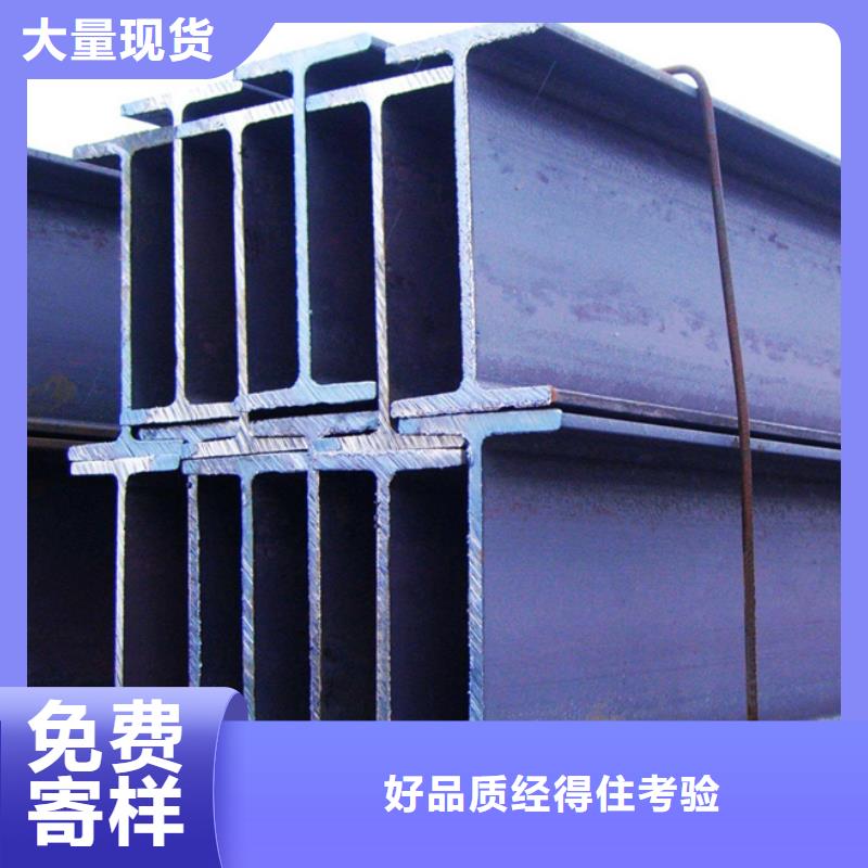 型材09CuPCrNi-A工字钢量大更优惠本地服务商