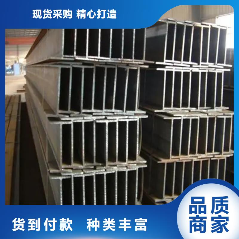 型材-09CuPCrNi-A工字钢精品选购真正的源头厂家