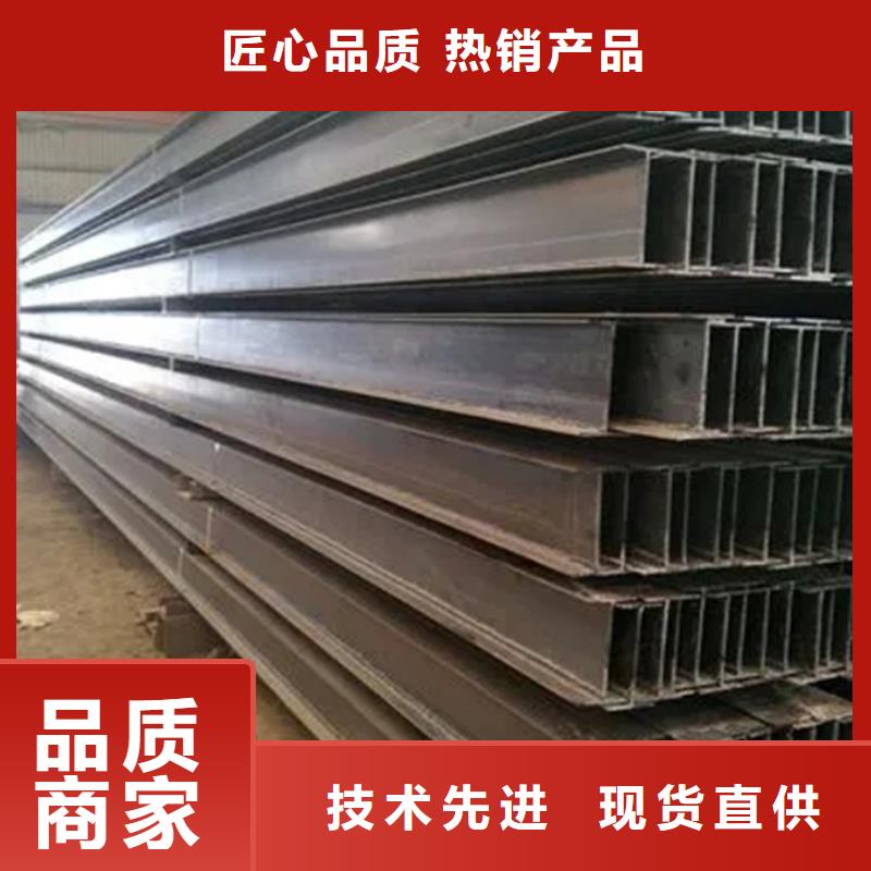 型材-09CuPCrNi-A工字钢专注细节使用放心本地供应商