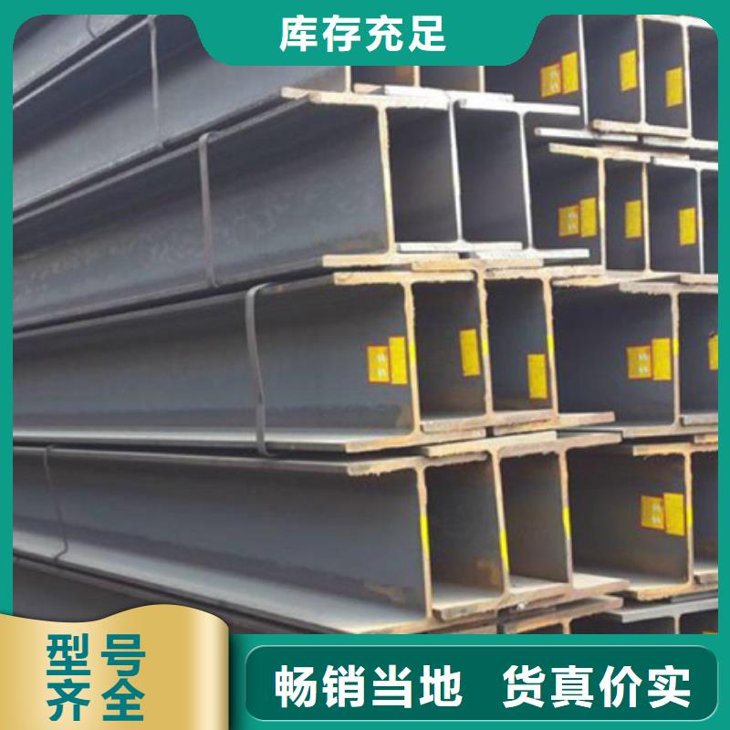 型材_【09CrCuSb工字钢厂家】好品质选我们当地供应商