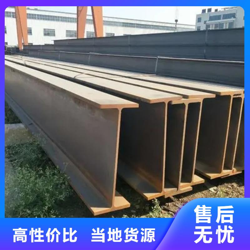 型材-09CuPCrNiA工字钢一站式采购方便省心严格把关质量放心