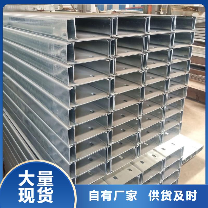 【C型钢ND钢板好品质售后无忧】当地厂家