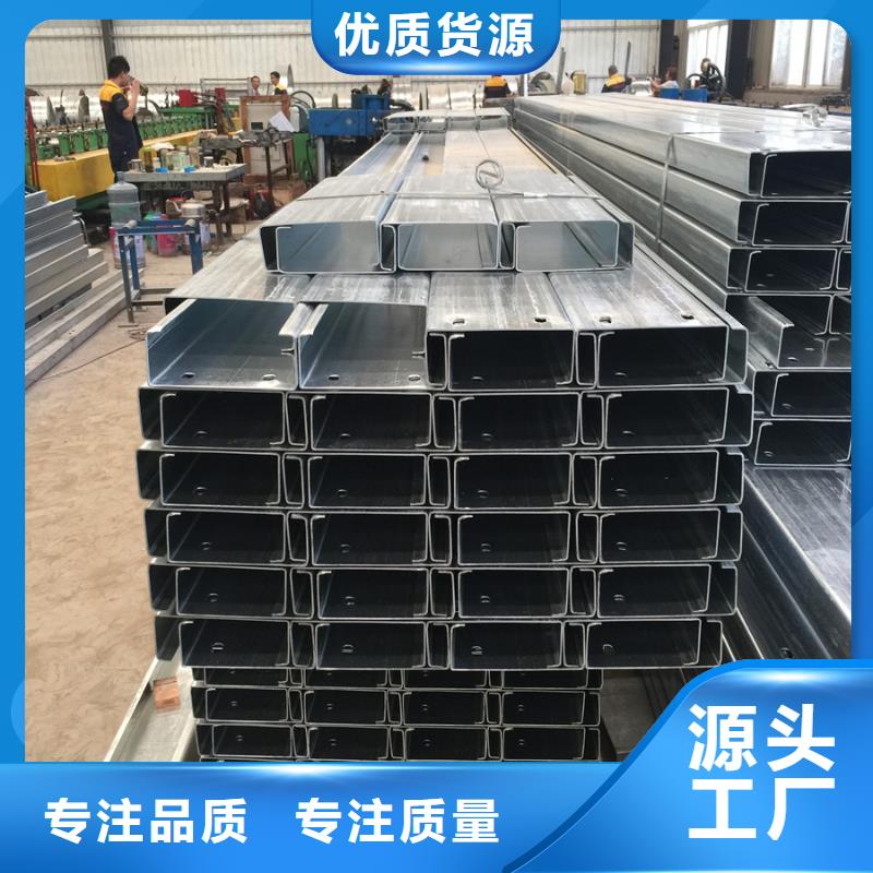 C型钢型材厂家厂家标准工艺