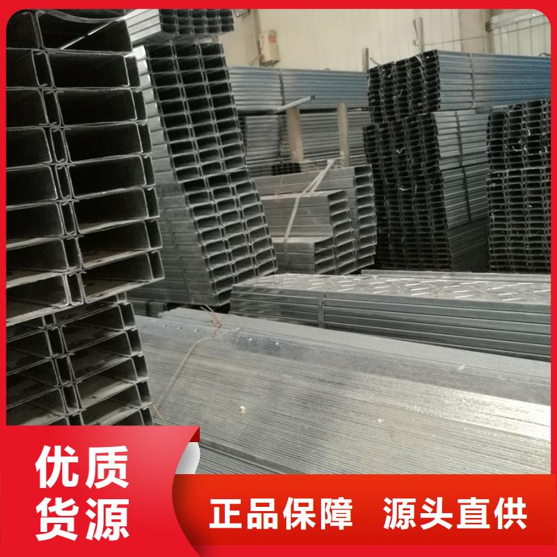 【C型钢】09CuPCrNi-AH型钢支持大批量采购厂家直销值得选择
