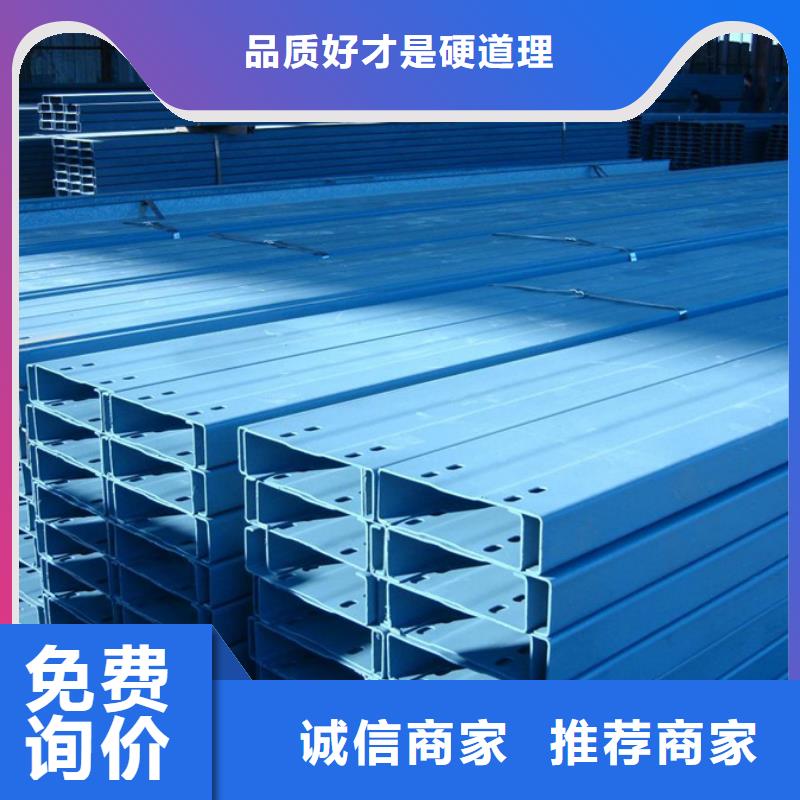 【C型钢型材服务至上】应用范围广泛