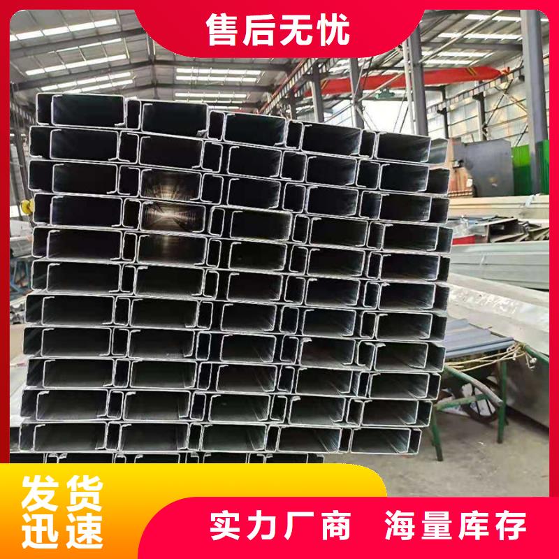 【C型钢09CuPCrNi-A钢管买的是放心】同城制造商