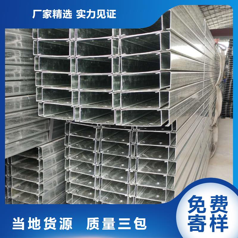 【C型钢09CuPCrNiAH型钢高标准高品质】不只是质量好